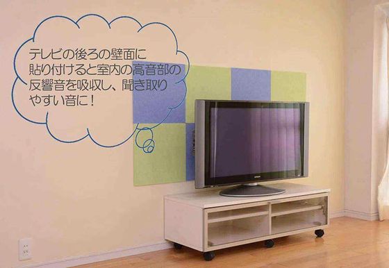 Polyesterfaser 3D-Wandakustische Leinwand zur Schalldämpfung und -dekoration